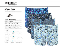 Чоловічі якісні боксери з бавовни і стрейчем тм "Інконт"