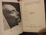 William Shakespeare Gesammelte werke Зібрання творів Вільяма Шекспіра1924 рік. Том: 1,4,5,7,8 Німецькою мовою, фото 5