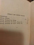 William Shakespeare Gesammelte werke Зібрання творів Вільяма Шекспіра1924 рік. Том: 1,4,5,7,8 Німецькою мовою, фото 10