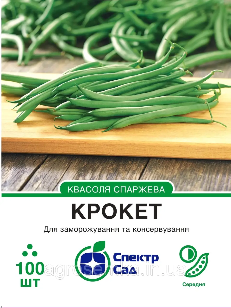Спаржева квасоля Крокет, 100 шт Спектр сад / Clause