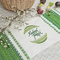 Великодні рушники
