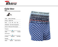 Чоловічі якісні боксери з бавовни та стрейчем тм "Індена"