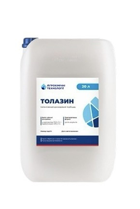 Гербіцид Толазин — 20 л