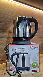 Електричний чайник 1,2л. My chef СМ002