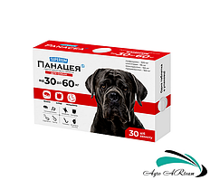 Панацея Superium протипаразитарна таблетка для собак вагою 30-60 кг