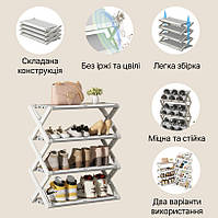 Розкладна етажерка для взуття з чотирма регульованими полицями, взуттєвий стелаж в передпокій, фото 6