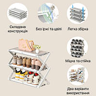 Розкладна етажерка для взуття з трьома регульованими полицями, взуттєвий стелаж в передпокій, фото 6