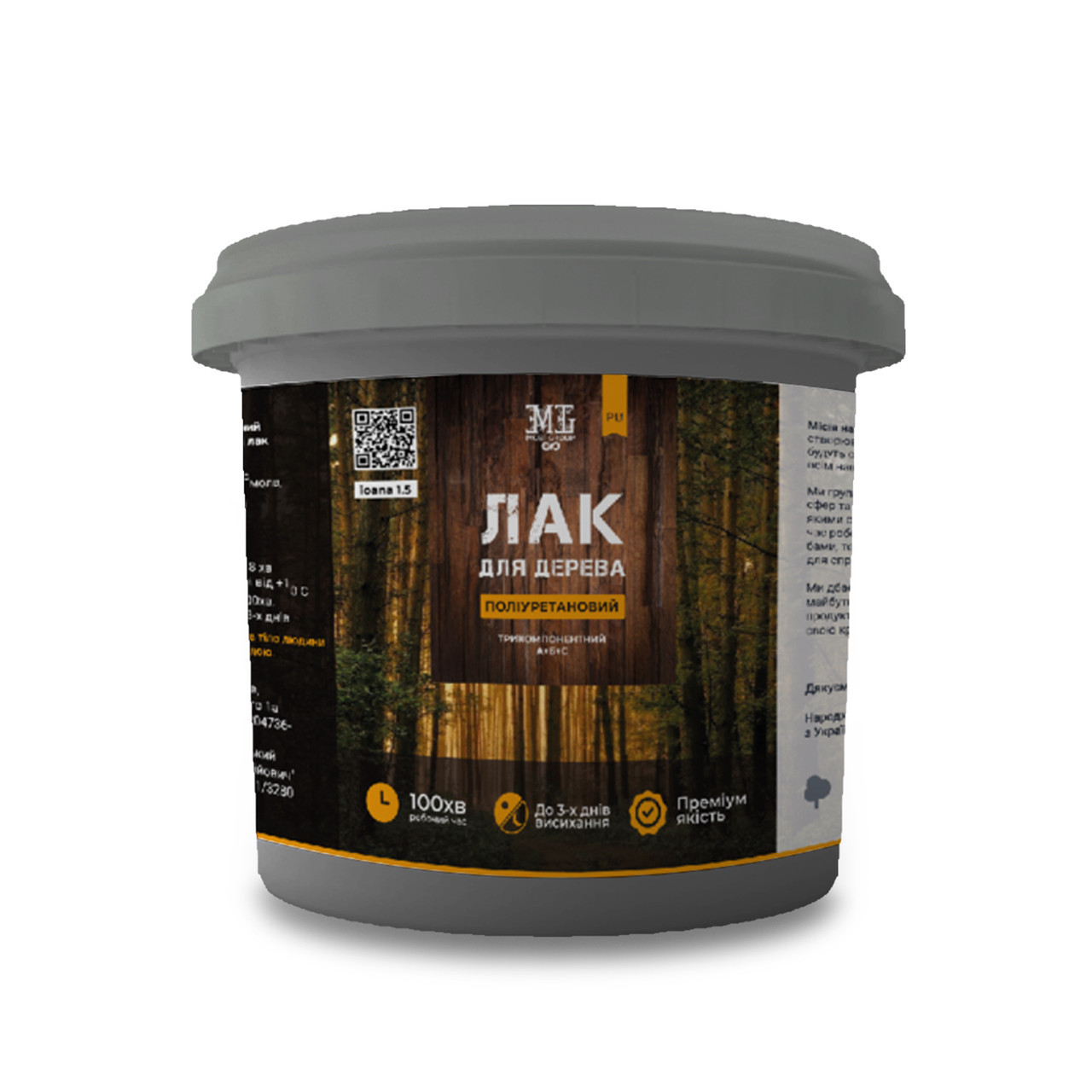 Лак поліуретановий для підлоги 1кг матовий водний (А+Б) plastall