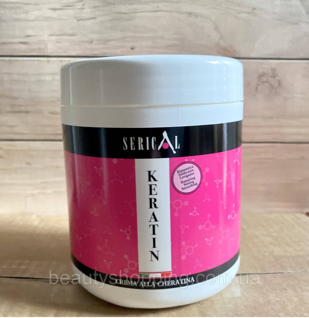 Крем маска для волосся з кератином Serical Keratin 1л Італія, фото 1