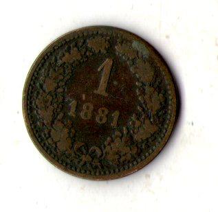 Австрія Австро-угорщина  1 крейцер, 1881 рік Франц Йосиф I  мідь №3121