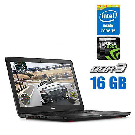 Б/в Ігровий ноутбук Dell Inspiron 15-7559 15.6" 1920x1080| i5-6300HQ| 16GB RAM| 240GB SSD+500GB HDD| GTX 960M 4GB, фото 1