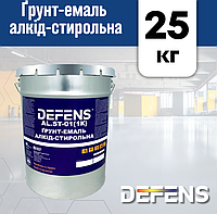 Антикорозійна алкід-стирольна грунт-емаль для металу DEFENS AL.ST-01 (1K) 25 кг, грунт емаль, антикорозійна фарба по металу