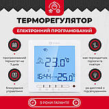 Терморегулятор Valmi P30 програмований для теплої підлоги, фото 2