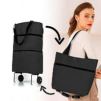 Сумка для покупок на колесах. Посилена господарська сумка. Чорна