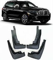Бризковики для BMW X7 G07 Без підніжк 2019+ (4 шт.)