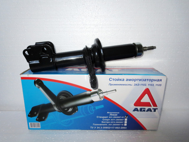 Амортизаторы передние Агат на Славуту,Таврию.