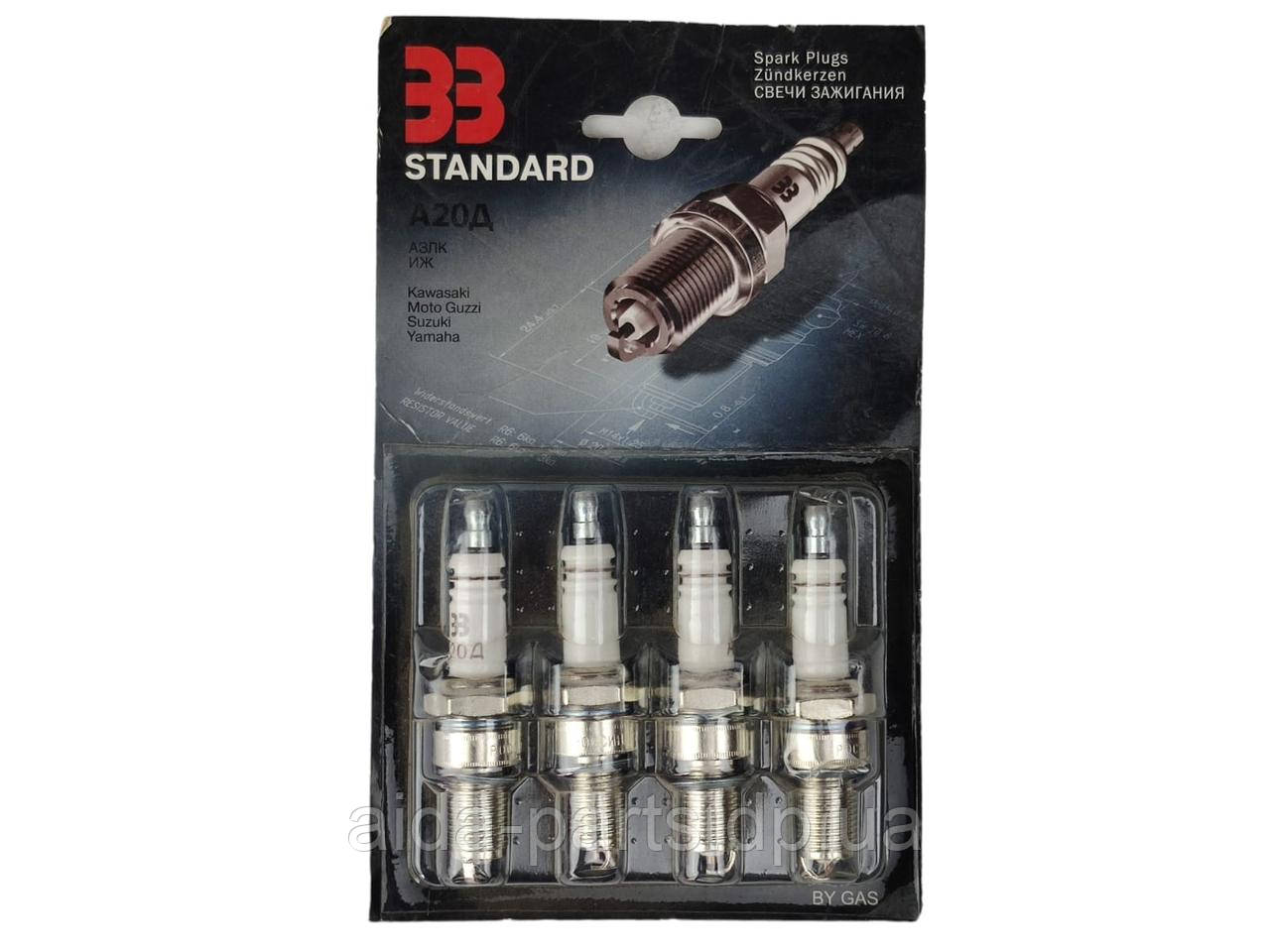 Свічки запалювання 33 STANDARD А-20 блістер