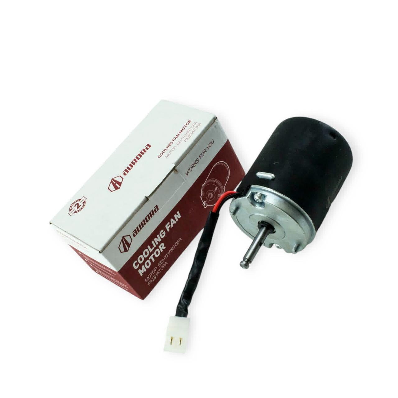 Мотор вентилятора радіатора Славута,Таврія старий зразок (AURORA), фото 1