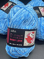 Baby Love Premium Yarns-326 блакитна бірюза