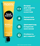 9W (дуже світлий блонд теплий) Гелевий тонер для волосся без аміаку Matrix Tonal Control Pre-Bonded,90ml, фото 6