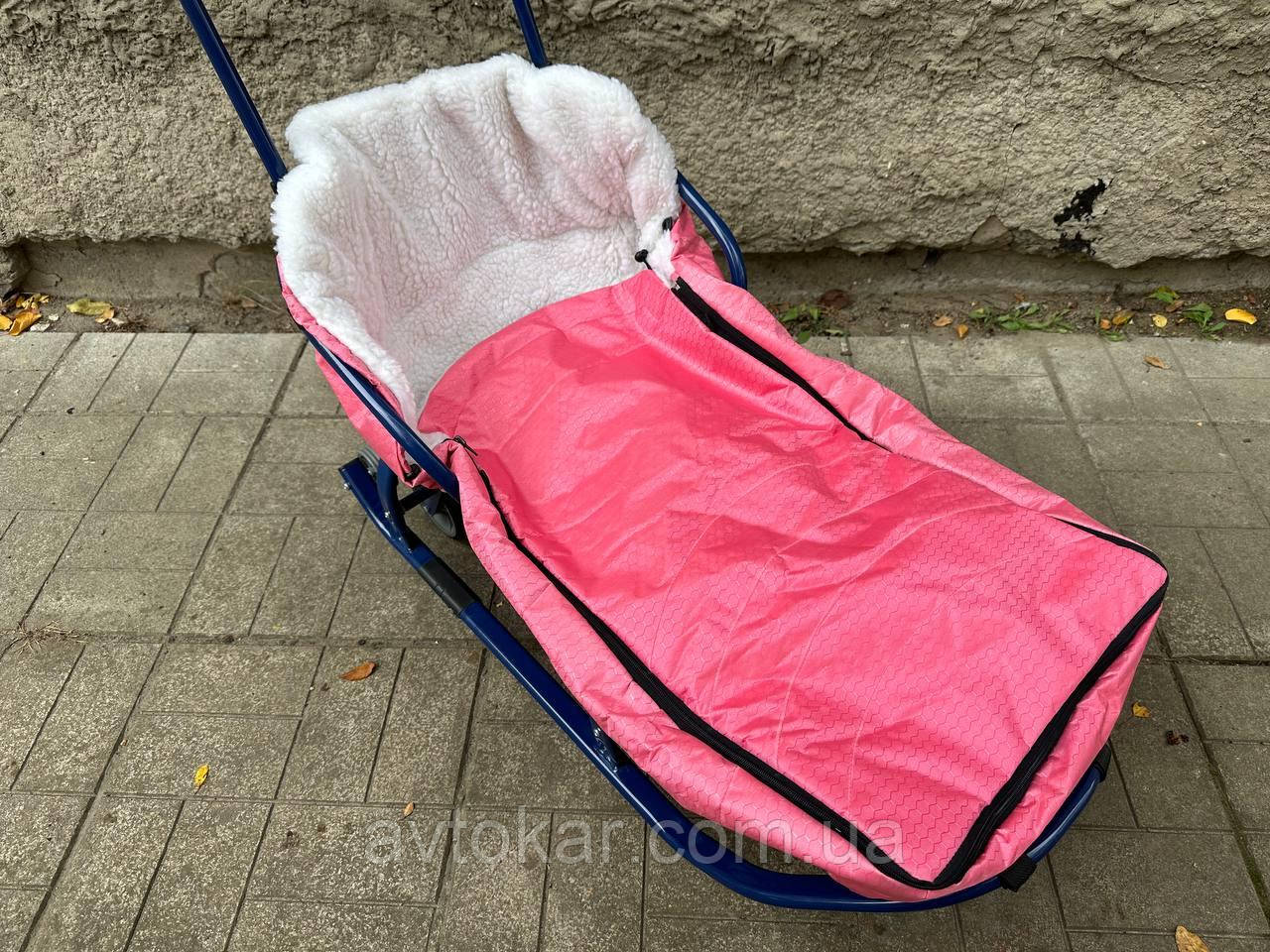 Конверт/чохол для санок, зі штучної овчини, на дві блискавки, із затяжками Світло-рожевий ORG, фото 1