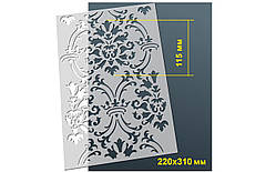 Трафарет №4 багаторазовий 22х31 см Мандала Бордюр 1 товщинав 0,5 мм