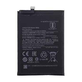 Батарея для Xiaomi BN53 Redmi Note 9 Pro, Redmi Note 9 Pro Max [Original PRC]