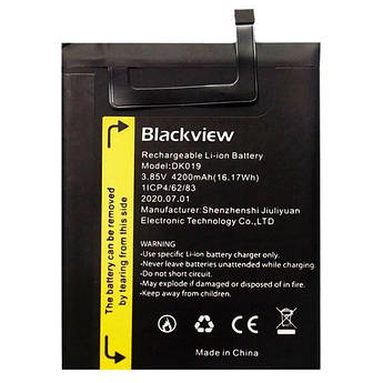 Батарея Blackview A80 (DK019)