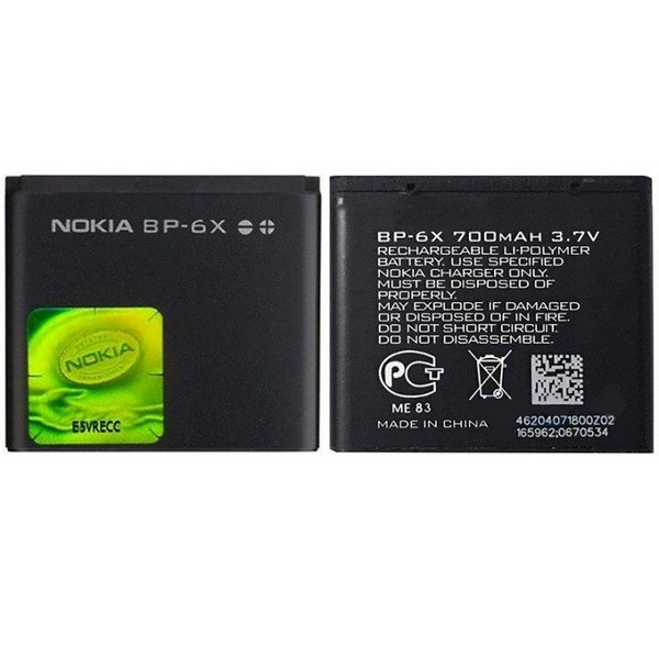 Батарея Nokia BP-6X | BP-5X | Nokia 8800 Sirocco, 8801, 8800SE, 8860, N73