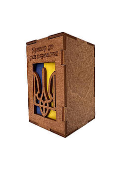 Прапор України до Дня Перемоги у дерев'яній коробці з тризубом