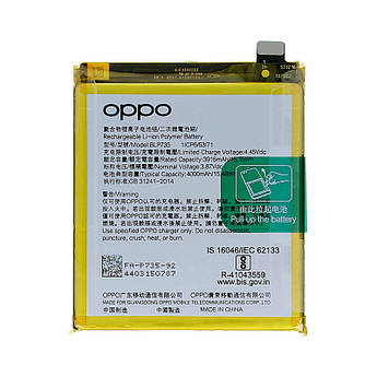 Батарея OPPO BLP735 | OPPO Reno 2 / Reno 2Z / Reno 2F [Original PRC]