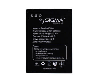 Батарея Sigma Comfort 50 Tinol / Light