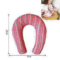 Подушка для годування "Масік" - рожевий комфорт для мами та малюка