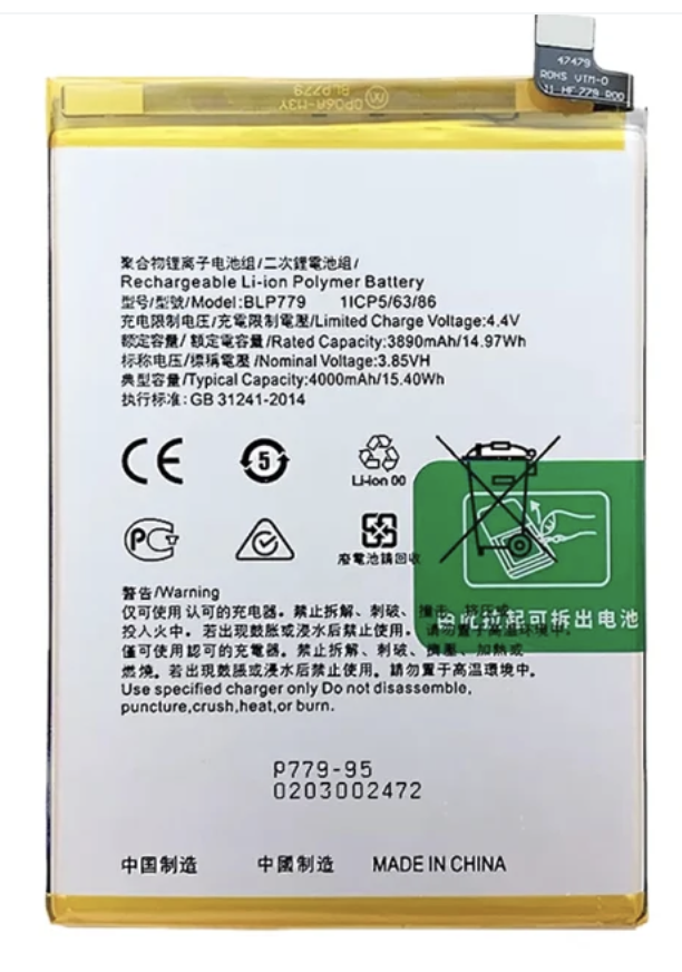 АКБ OPPO BLP779 для OPPO RENO4 Z / A92S