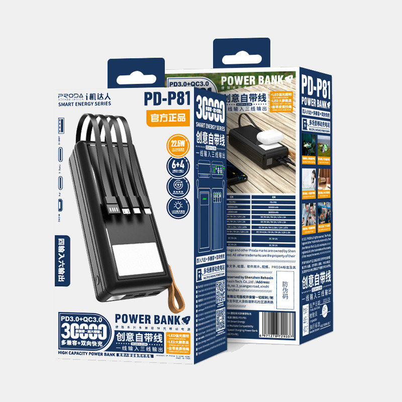 Повербанк Powerbank Proda P81 Fast Charging 22.5W with cable  30000mAh PD (Чорний)