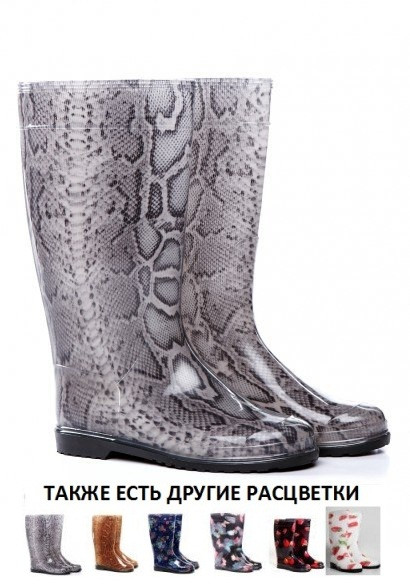 Чоботи гумові жіночі "Сірий пітон"., фото 1