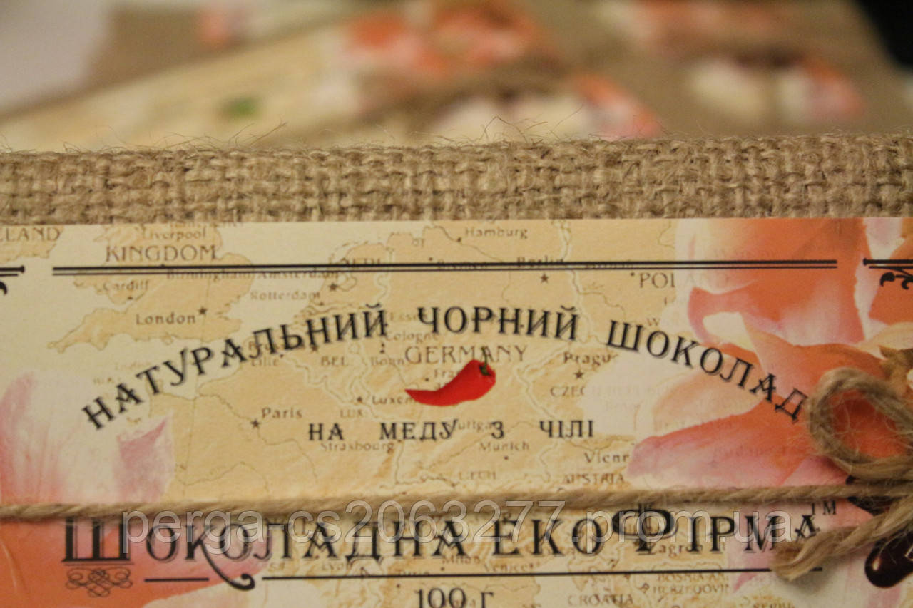 Натуральний чорний шоколад на меду з чилі ТМ Шоколадна екоФерма, 100г.
