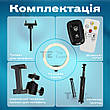 Набір для блогера 8 в 1 кільцева лампа 30 см CODN-12INCH SET+ штатив лампа для селфі лампа для тік тока, фото 8