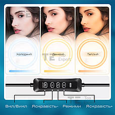 Набір для блогера 8 в 1 кільцева лампа 26 см LED CODN-539B 10INCH + штатив лампа для селфі лампа для тік тока, фото 6