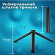 Набір для блогера 5 в 1 настільна кільцева настільна лампа 30 см лампа для селфі лампа для тік току, фото 8