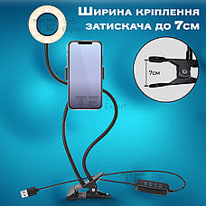 Кільцева лампа Professional Live Stream з гнучким тримачем для телефона лампа для селфі, фото 4