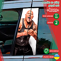 Наклейка вінілова кольорова самоклеюча декоративна самоклеюча на стійку автомобіля «Скеля» з Оракалу