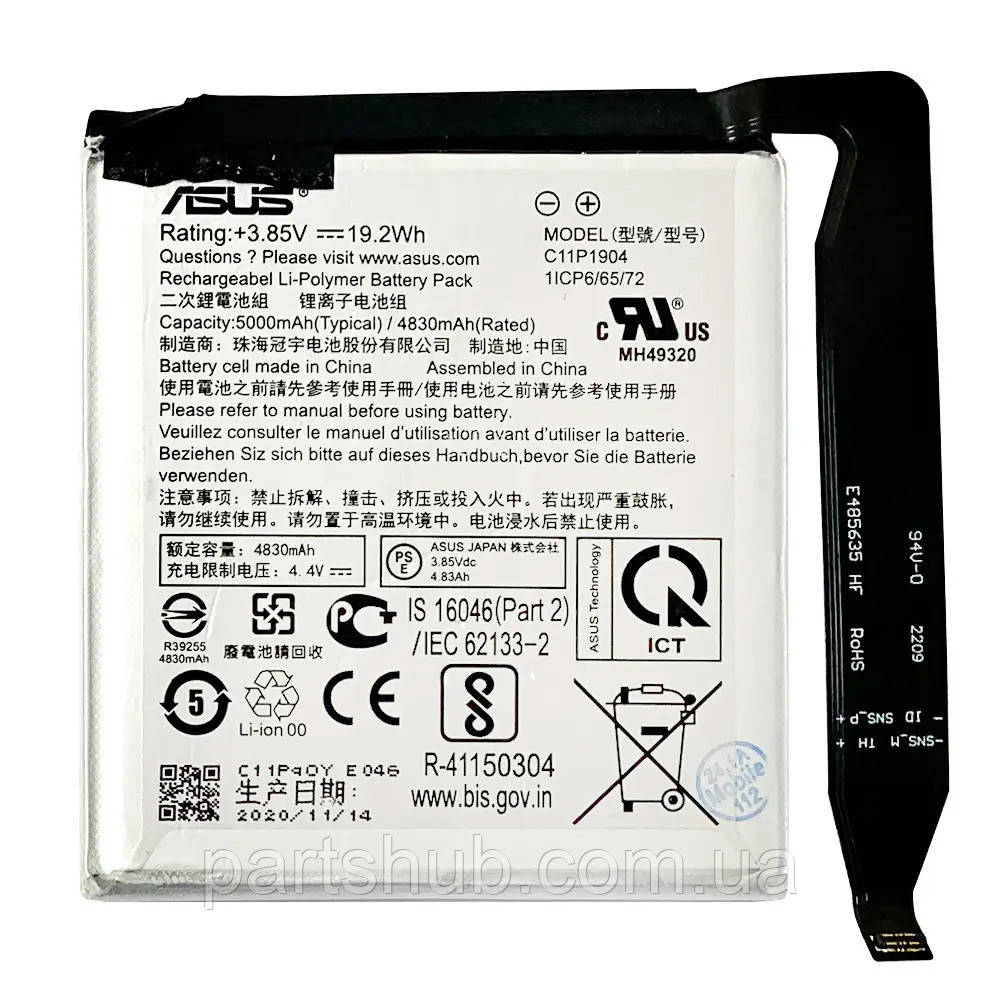 Батарея (Акумулятор) Asus C11P1904 Zenfone 7 7 Pro 8 Flip AAA