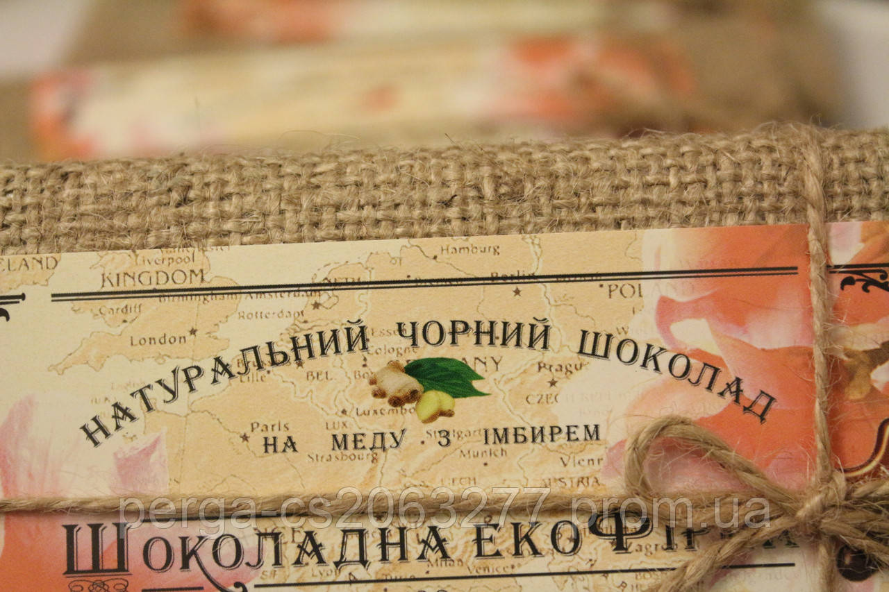 Натуральний чорний шоколад на меду з імбиром ТМ Шоколадна екоФерма, 100г.