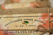 Натуральний чорний шоколад на меду з імбиром ТМ Шоколадна екоФерма, 100г.