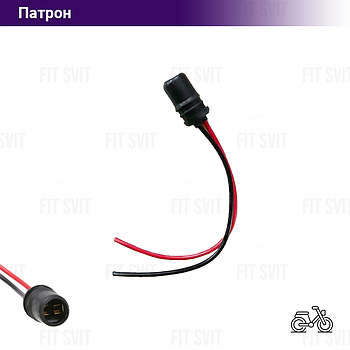 Патрон підсвічування під безцокольну лампочку Т10