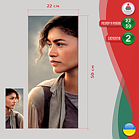 Наклейка вінілова кольорова самоклеюча декоративна самоклеюча на стійку автомобіля «Зендея» з Оракалу