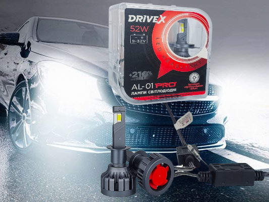Світлодіодні лампи H1 DriveX AL-01" PRO потужність 52 watt 9-32volt
