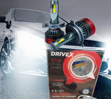 Світлодіодні лампи H4 "DriveX" 12 В 11500 лм/6000К/60 Вт/CSP3570 з кулером, фото 1