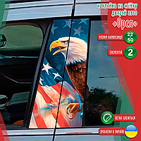 Наклейка вінілова кольорова самоклеюча декоративна самоклеюча на стійку автомобіля «Орел» з Оракалу